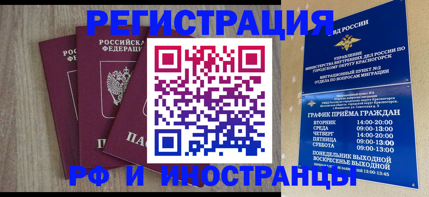 форма 3 в Краснодарском крае